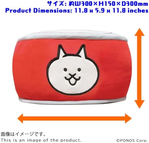 PONOS Official The Battle Cats Plush Cushion