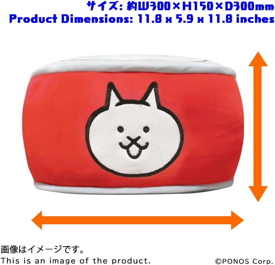 PONOS Official The Battle Cats Plush Cushion